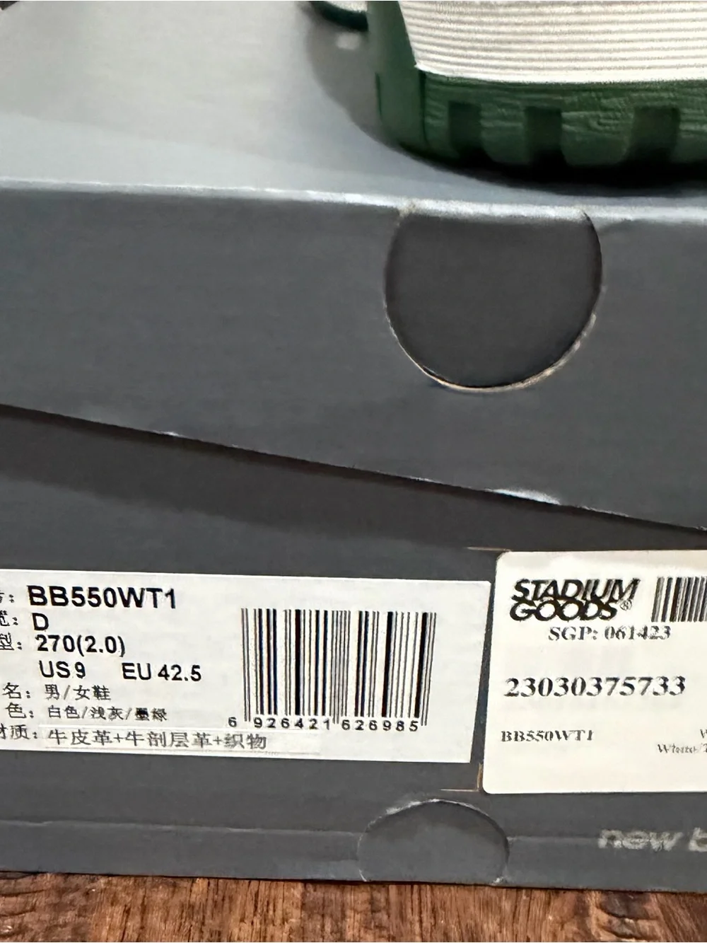New Balance 550 Men's White & Green Leather Sneakers